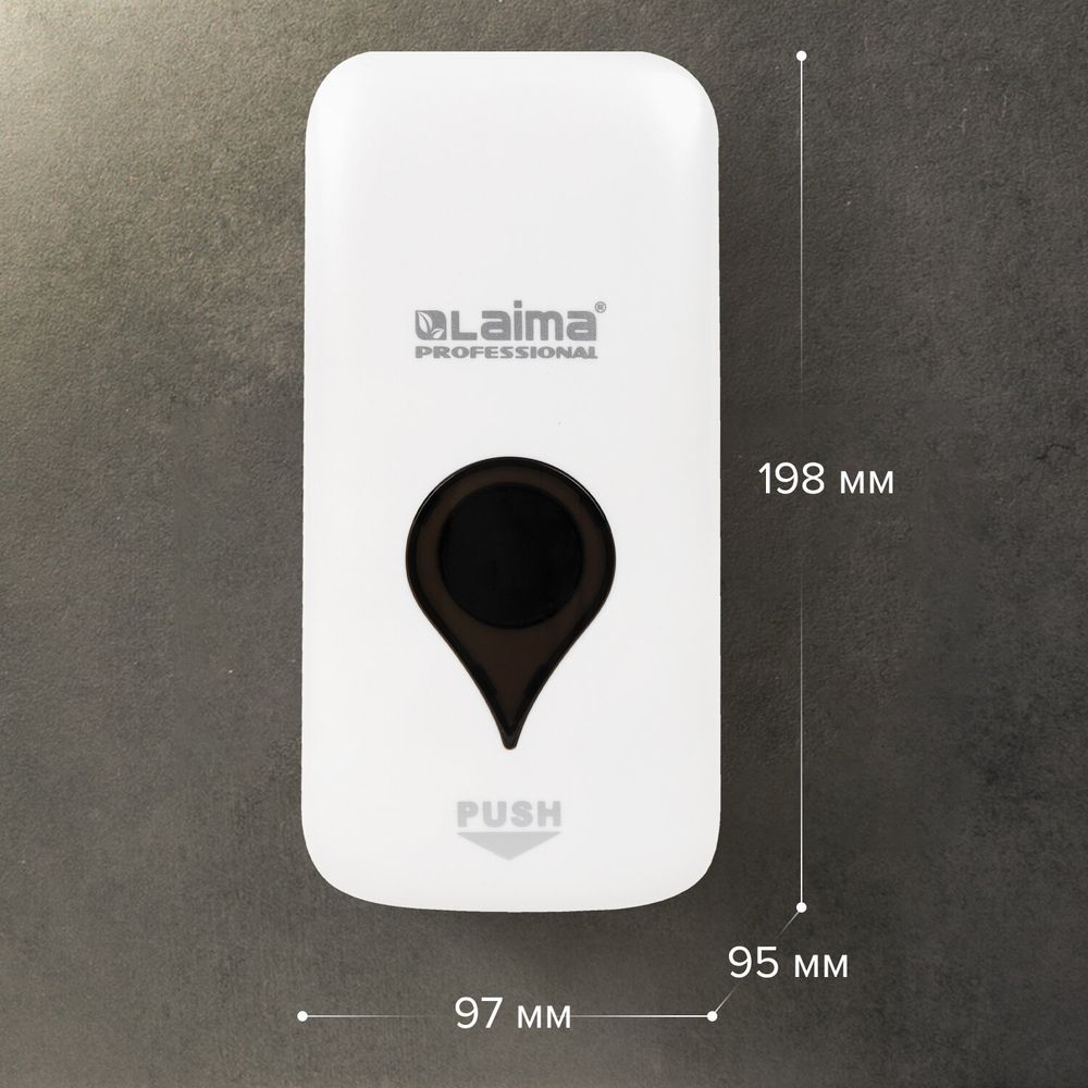 Дозатор для жидкого мыла ULTRA LAIMA PROFESSIONAL, НАЛИВНОЙ, 0,5 л, белый, ABS-пластик