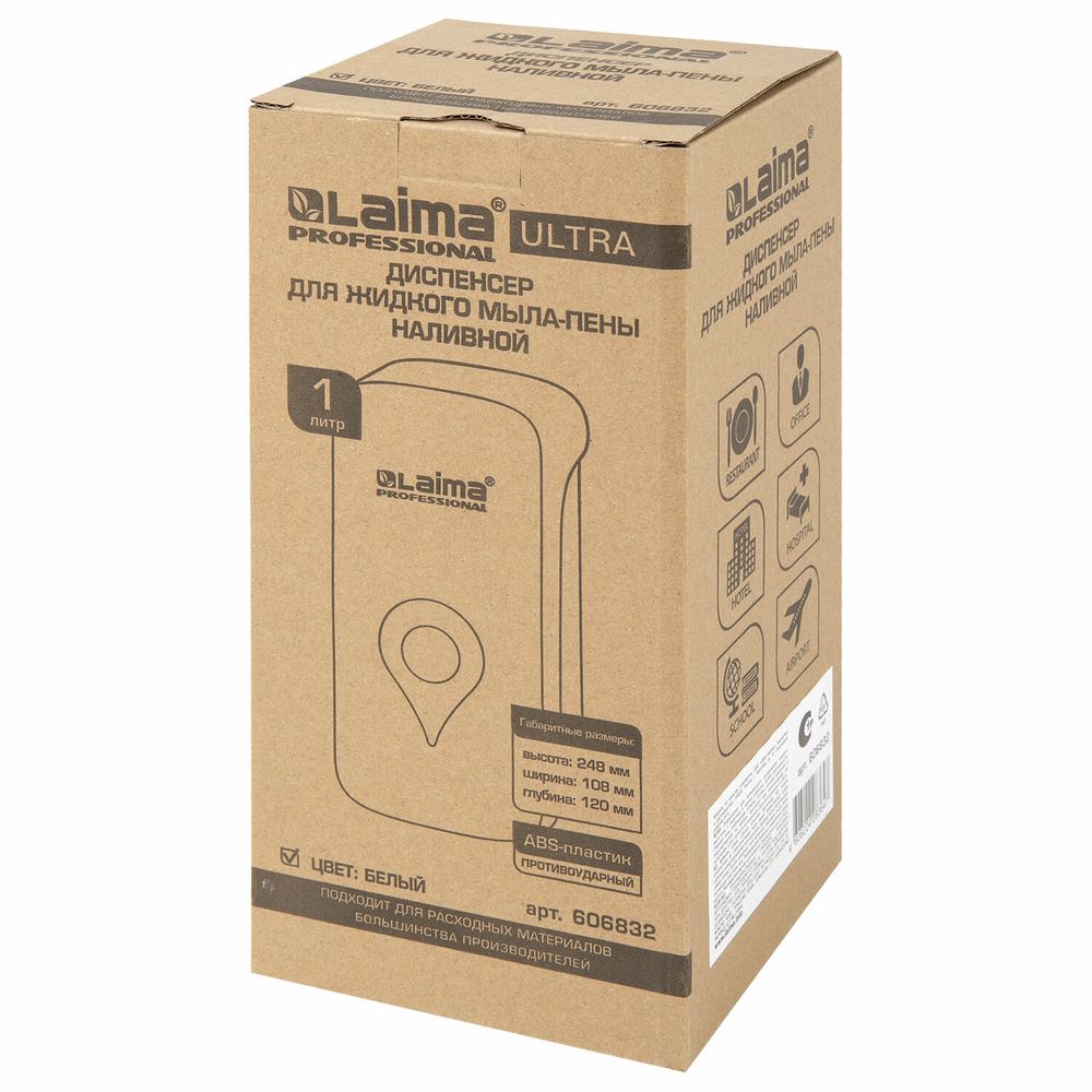 Дозатор для мыла-пены ULTRA LAIMA PROFESSIONAL, НАЛИВНОЙ, 1 л, белый, ABS-пластик