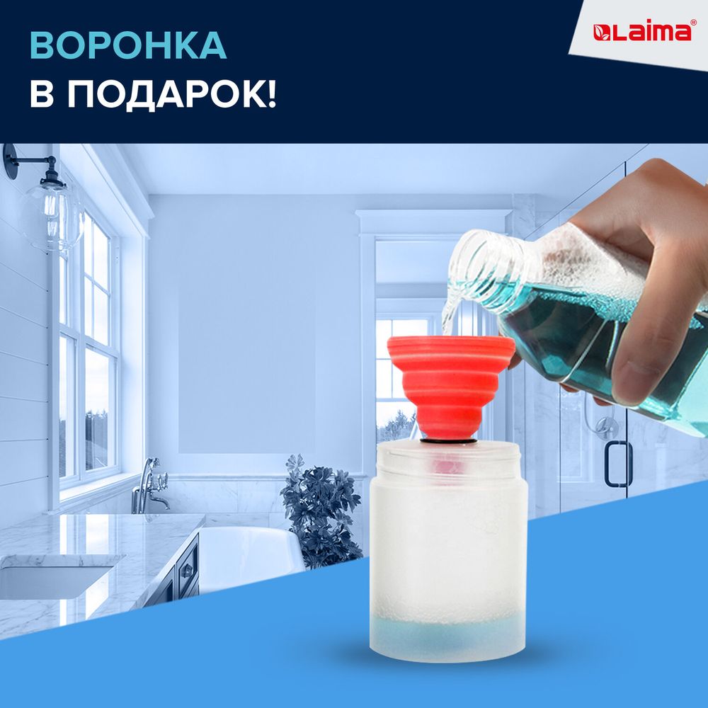 Дозатор для мыла-пены СЕНСОРНЫЙ настольный LAIMA, НАЛИВНОЙ, 0,3 л, ABS-пластик, белый,