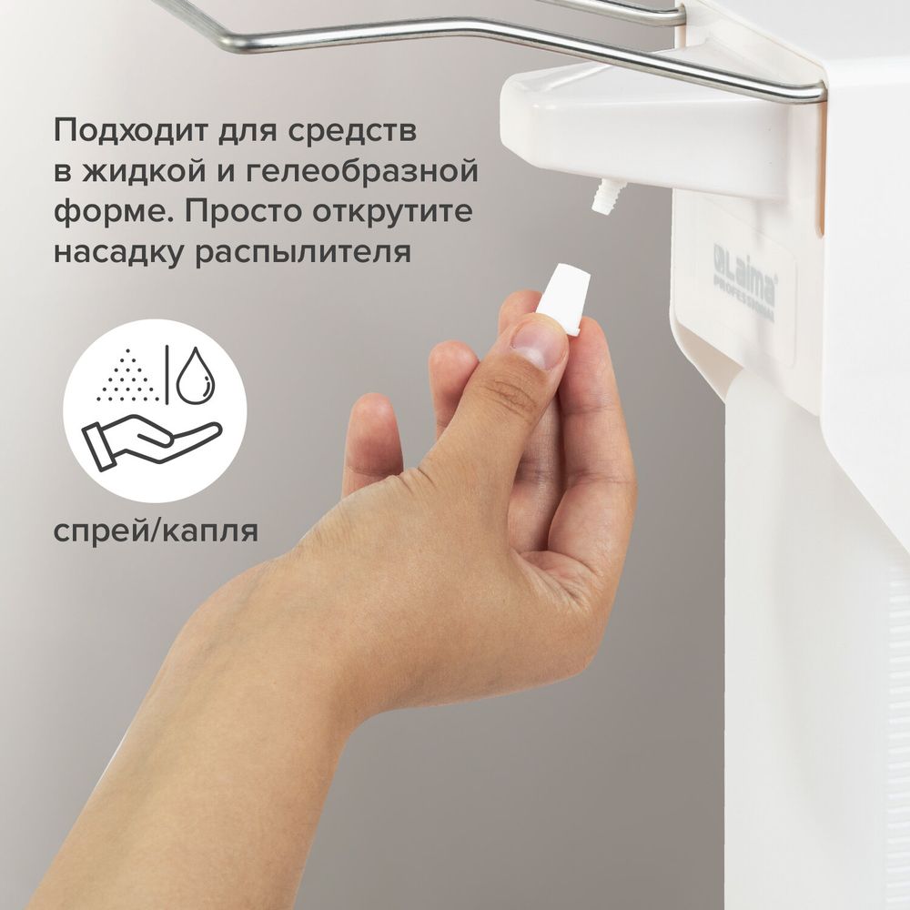 Дозатор локтевой для антисептика и мыла УНИВЕРСАЛЬНЫЙ, с еврофлаконом 1 л, LAIMA, ABS-пластик,