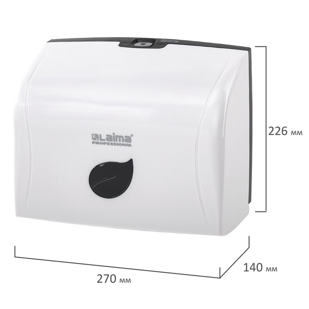 Диспенсер для полотенец LAIMA PROFESSIONAL ECO (Система H3), V-сложения, белый, ABS-пластик