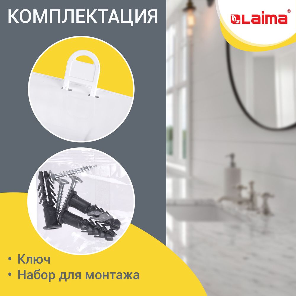 Диспенсер для полотенец LAIMA PROFESSIONAL LSA (Система H2), Z-сложения, белый, ABS