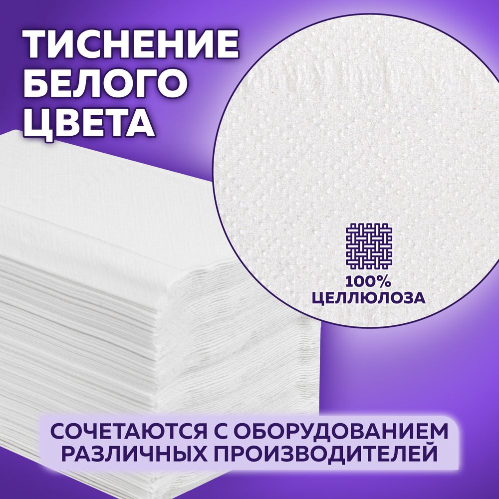 Салфетки бумажные для диспенсера (N4), LAIMA PREMIUM, КОМПЛЕКТ 20 пачек по 200 шт., 21х16,5 см, 2-слойные