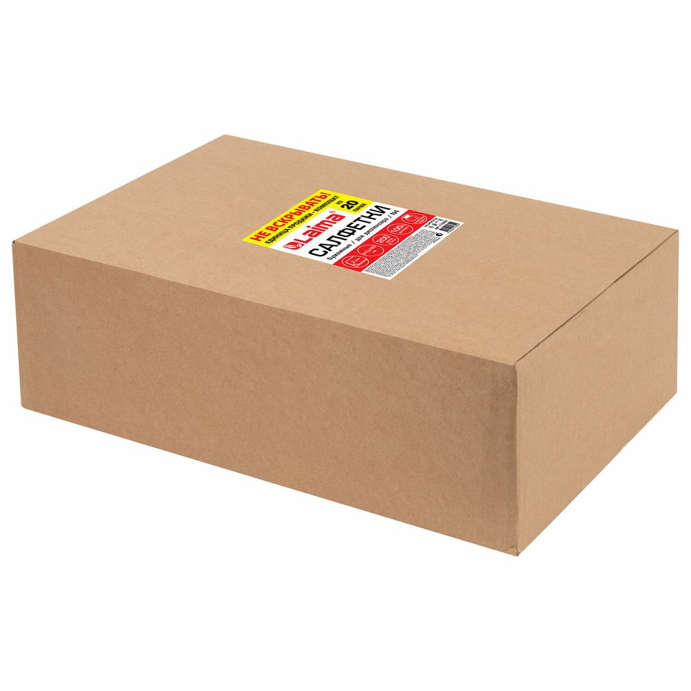 Салфетки бумажные для диспенсера (N4), LAIMA PREMIUM, КОМПЛЕКТ 20 пачек по 200 шт., 21х16,5 см, 2-слойные