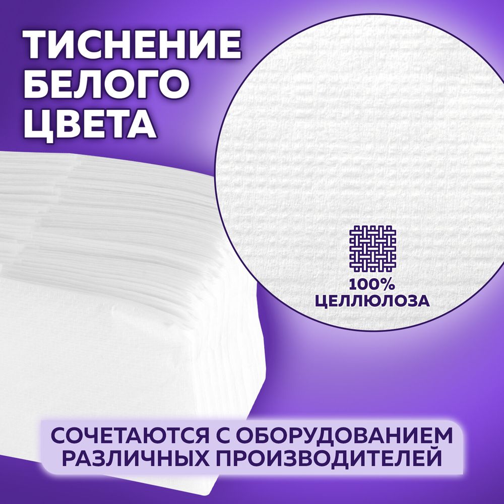 Салфетки бумажные для диспенсера, LAIMA (N2) PREMIUM, 1-слойные, КОМПЛЕКТ 30 пачек по 100 шт., 17x15,5 см, белые