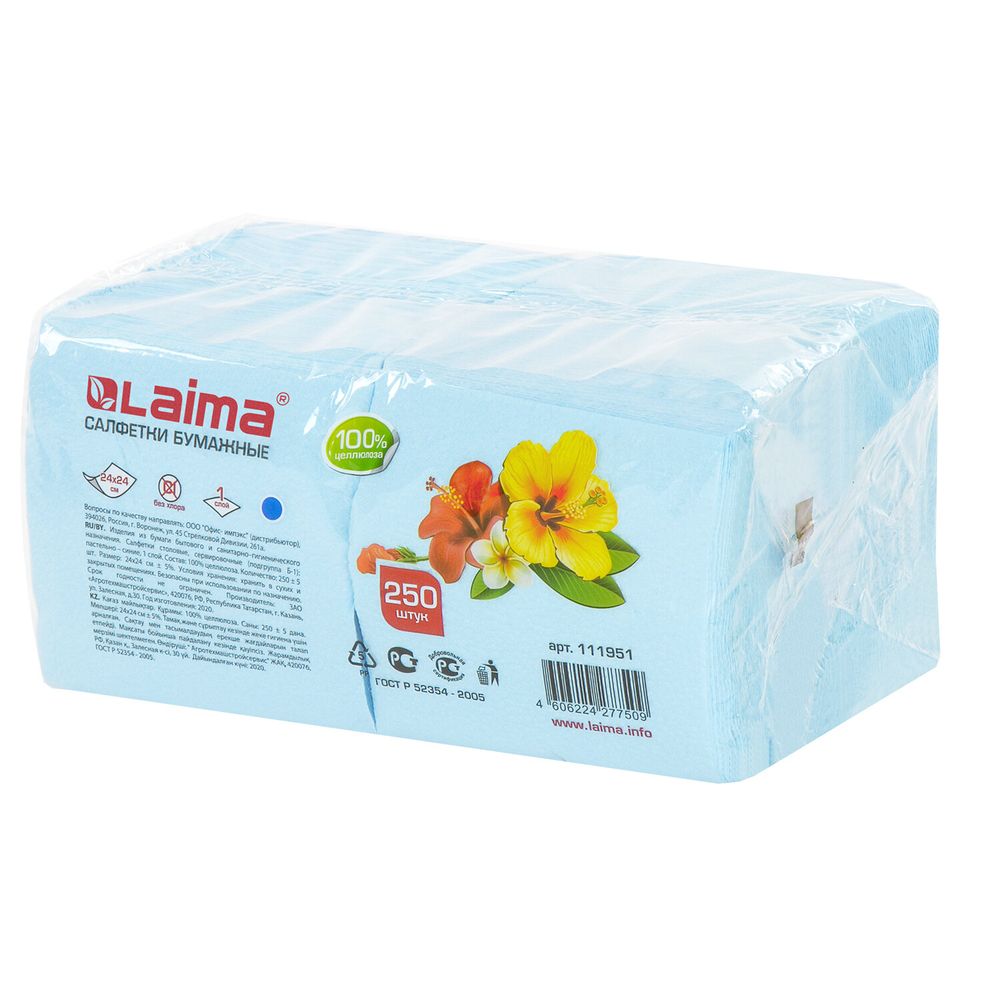 Салфетки бумажные 250 штук, 24х24 см, LAIMA, синие (пастельный цвет), 100% целлюлоза