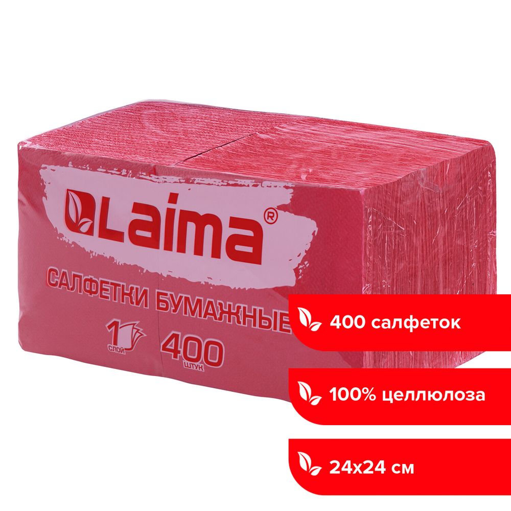 Салфетки бумажные 400 шт., 24х24 см, 
