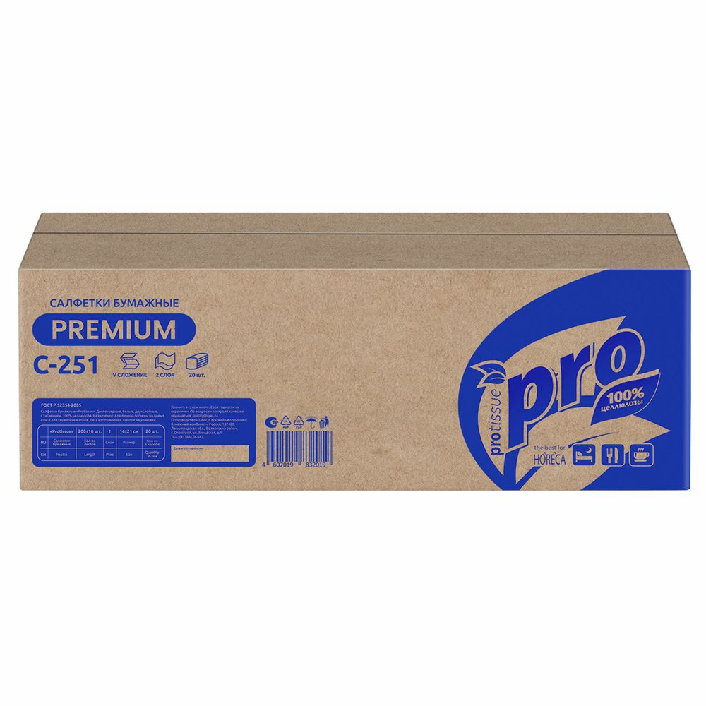 Салфетки 200 шт. PROtissue (Система N4) PREMIUM, 2-слойные, КОМПЛЕКТ 20 шт., 21х16 см, V-сложение, белые