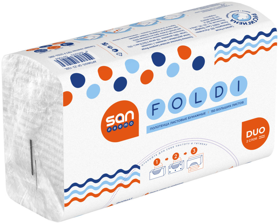 Полотенца бумажные «Санпремо Фолди», клапан, 2сл, 225х215ф, 150л.