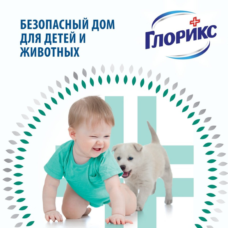 Моющее средство ГЛОРИКС для мытья полов 1л, ассорти 