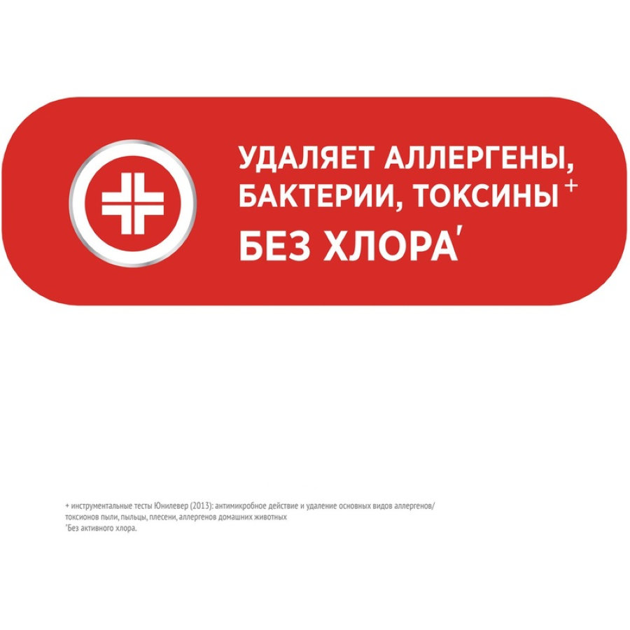 Моющее средство ГЛОРИКС для мытья полов 1л, ассорти 