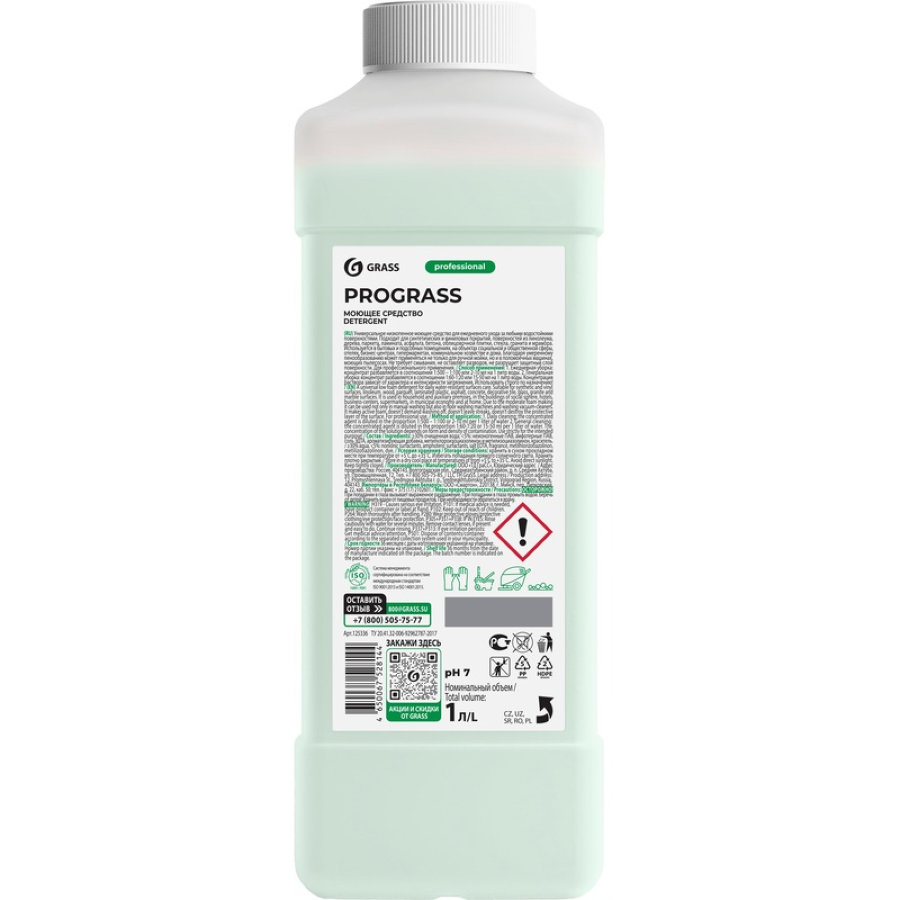 Моющее средство универсальное Grass Prograss , 1л (концентрат) 