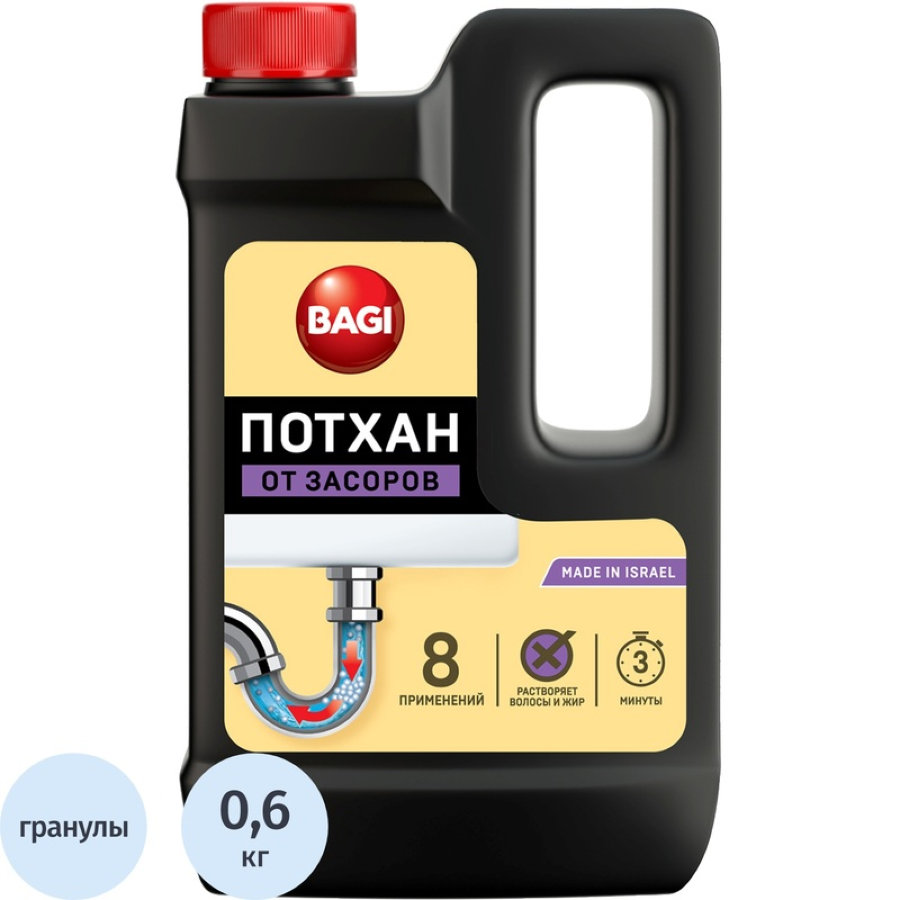 Чистящее средство БАГИ Потхан для  труб гранулированное, 600г 