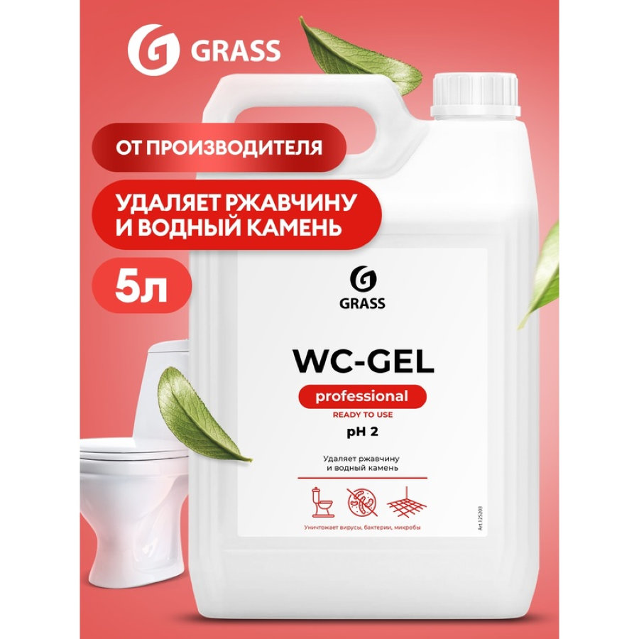 Чистящее средство для туалетных и ванных комнат Grass WC-Gel 5 кг 