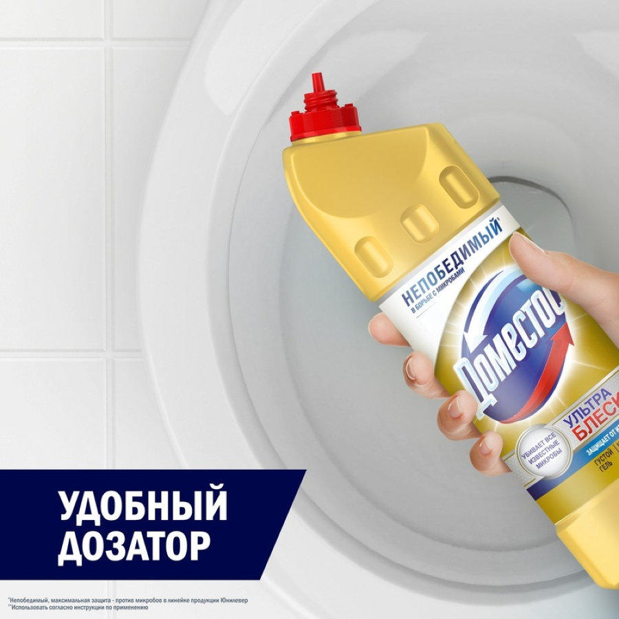 Чистящее средство Доместос, Ультраблеск гель 1 литр (7-струйный дозатор) 