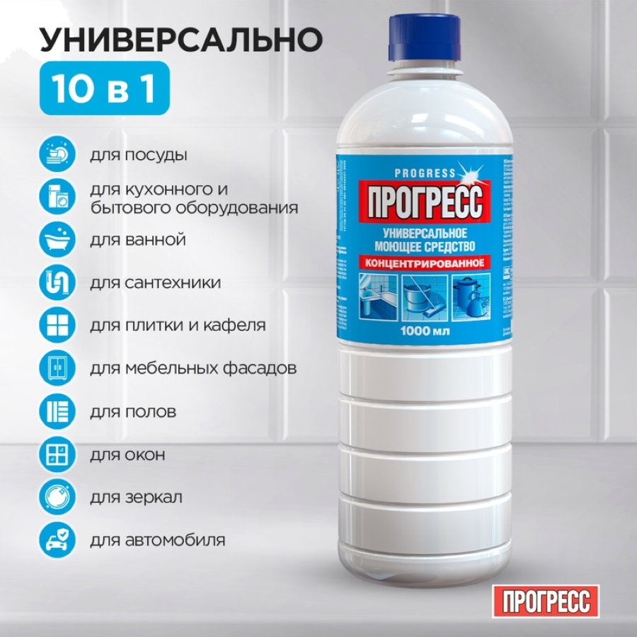Чистящее средство Прогресс жидкость 1 л 