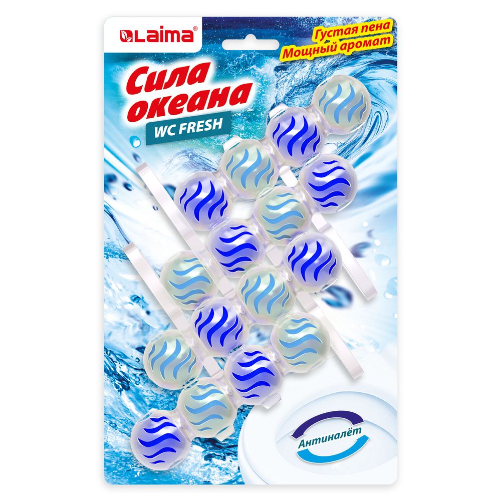 Туалетный блок шарики для унитаза освежитель, 4 блока по 50 г, "Сила океана 3 в 1", аналог BREF/БРЕФ, LAIMA