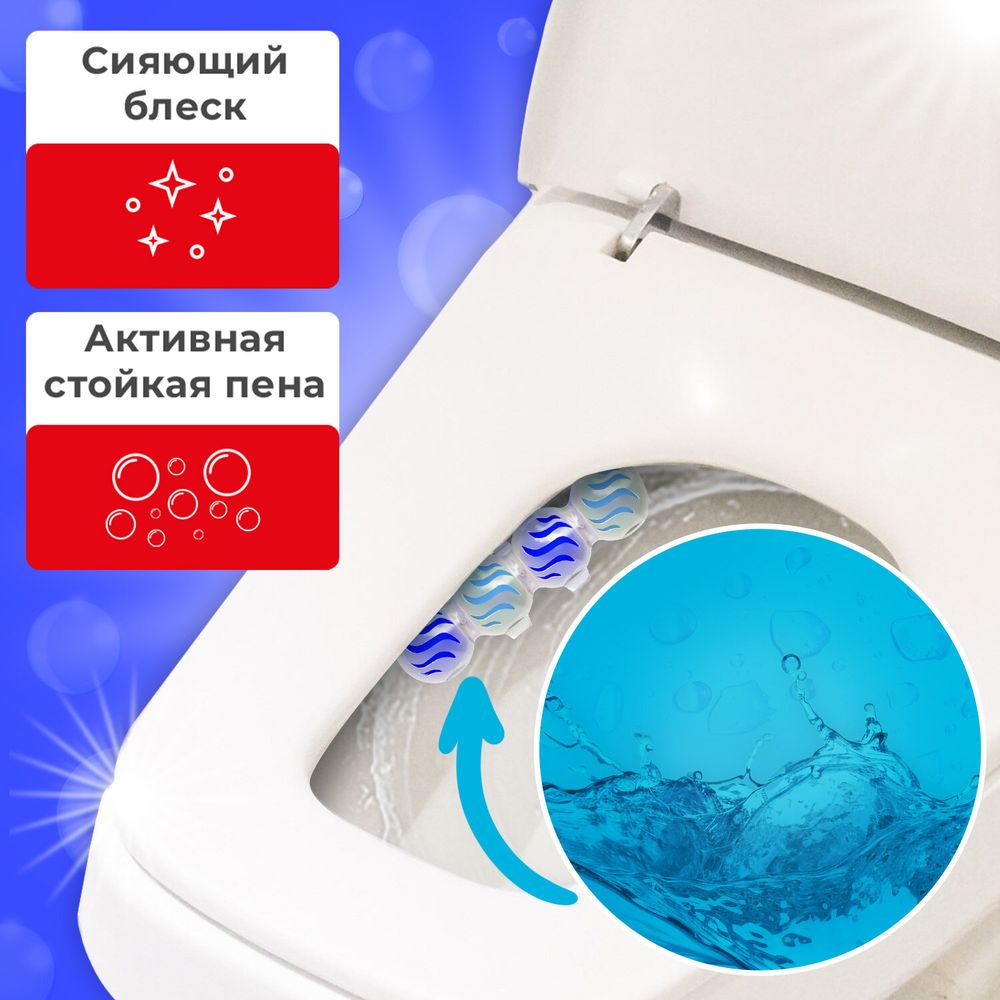 Туалетный блок шарики для унитаза освежитель, 4 блока по 50 г, "Сила океана 3 в 1", аналог BREF/БРЕФ, LAIMA