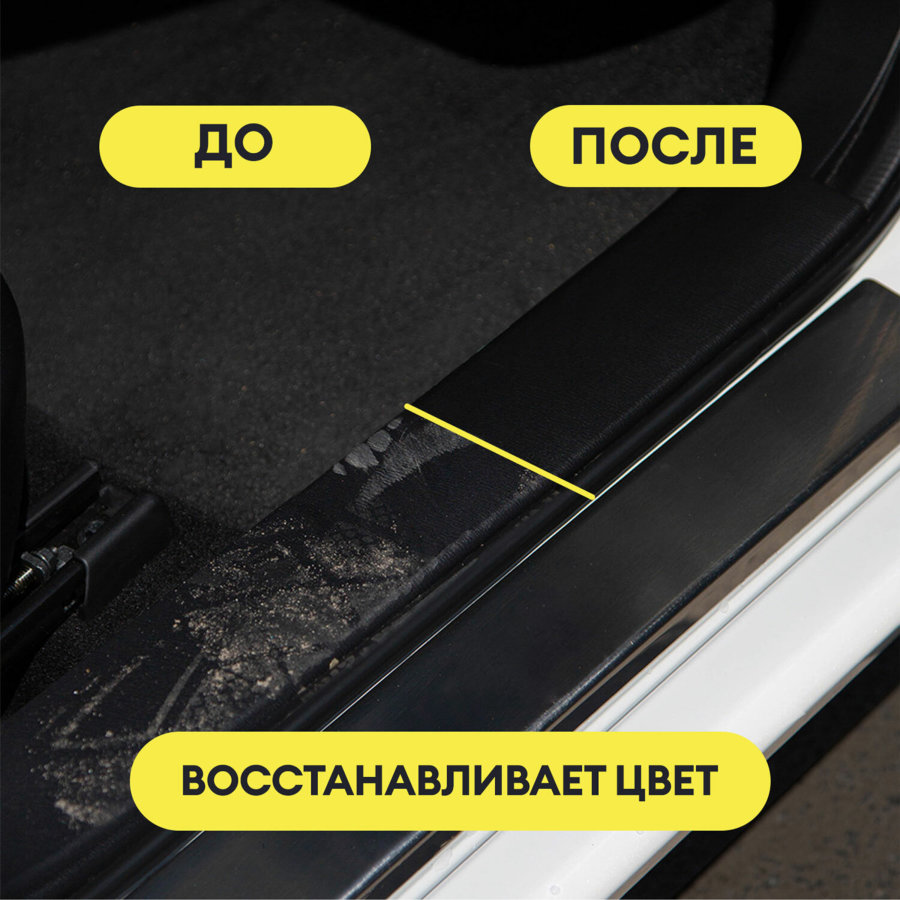 Высокопенный универсальный очиститель салона 5,4 кг, GRASS UNIVERSAL CLEANER, концентрат