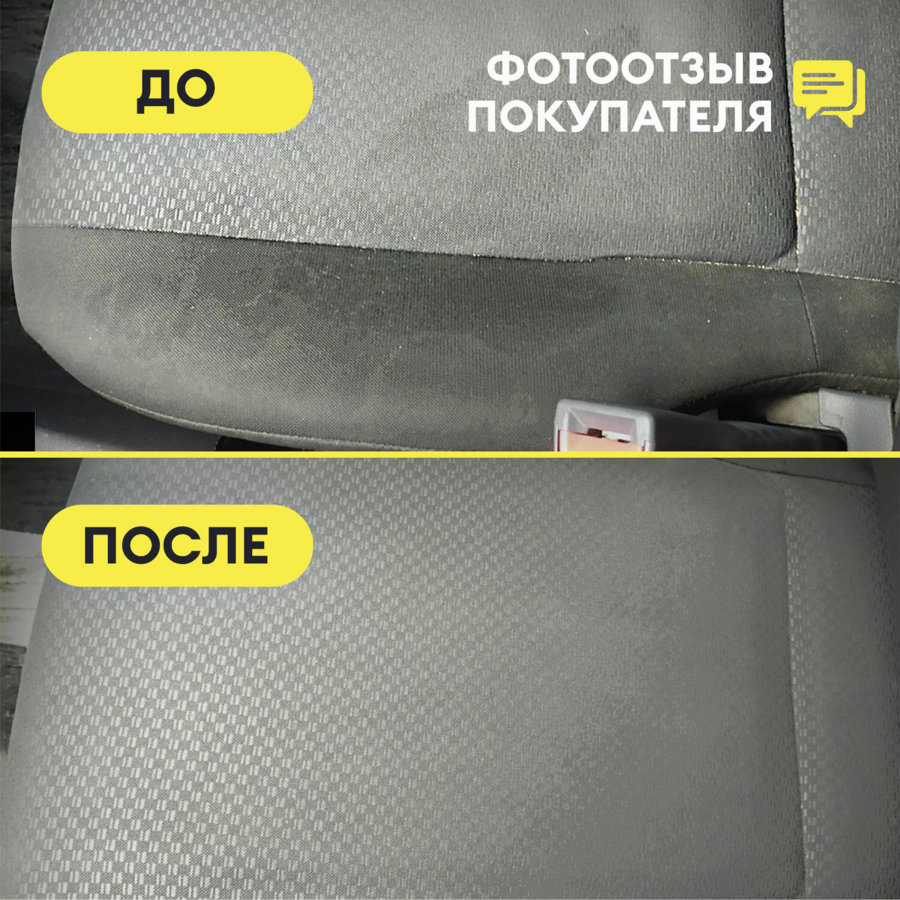 Высокопенный универсальный очиститель салона 5,4 кг, GRASS UNIVERSAL CLEANER, концентрат