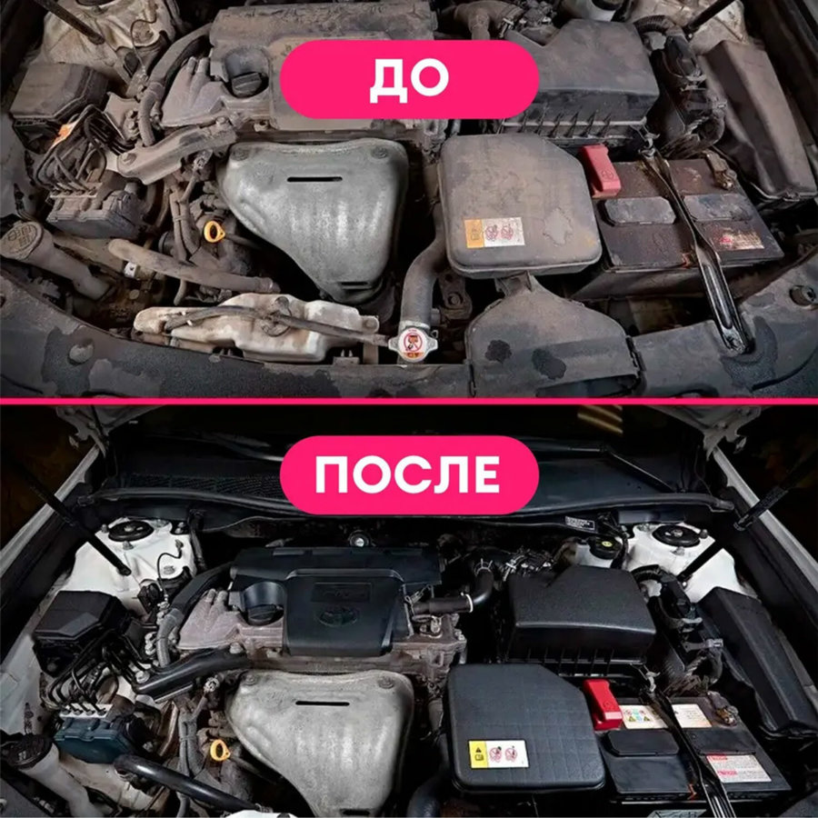 Очиститель двигателя от масляных пятен, смазки, пыли, 22,5 кг, GRASS MOTOR CLEANER, концентрат