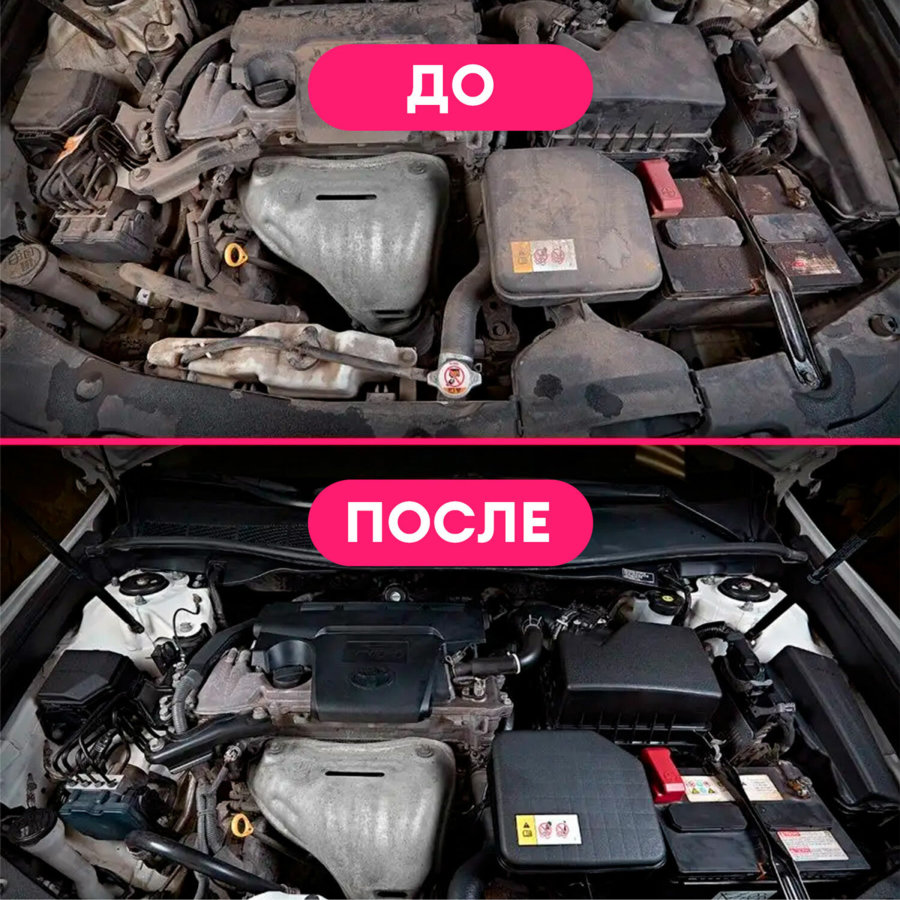 Очиститель двигателя от масляных пятен, смазки, пыли, 5,8 кг, GRASS MOTOR CLEANER, концентрат