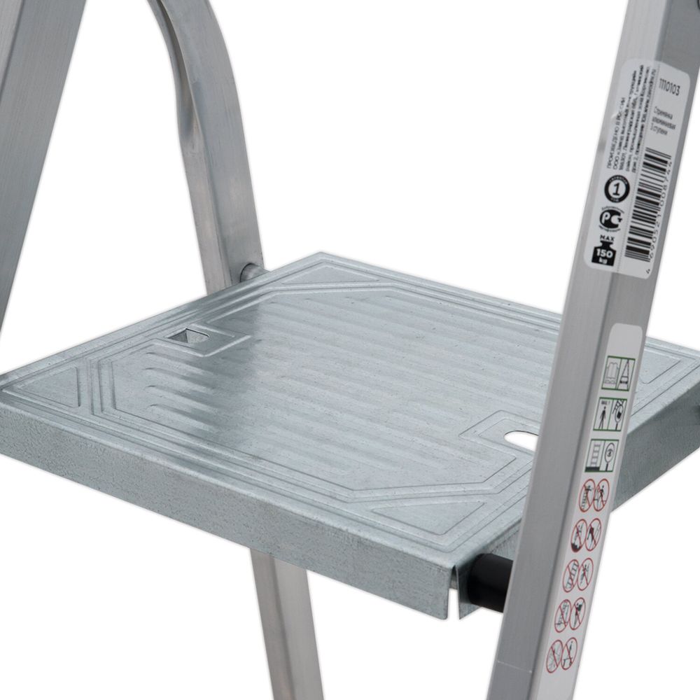 Стремянка алюминиевая 5 ступеней, высота площадки 1,04м, дуга безопасности 0,6м, площадка 26х26см, до 150кг, вес 4кг, НОВАЯ ВЫСОТА