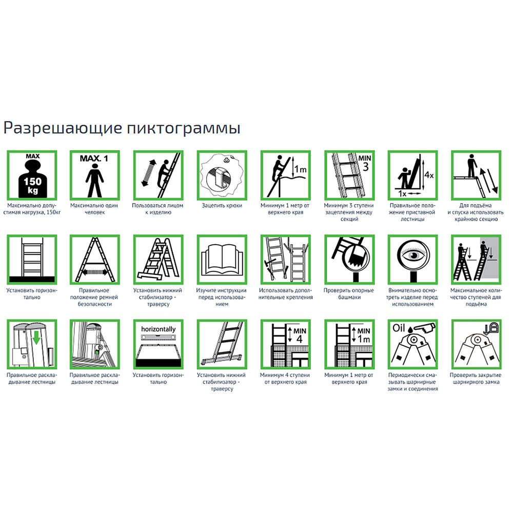 Стремянка алюминиевая двухсторонняя 2х2 ступени, высота площадки 0,43 м, до 150 кг, вес 1,8 кг, НОВАЯ ВЫСОТА