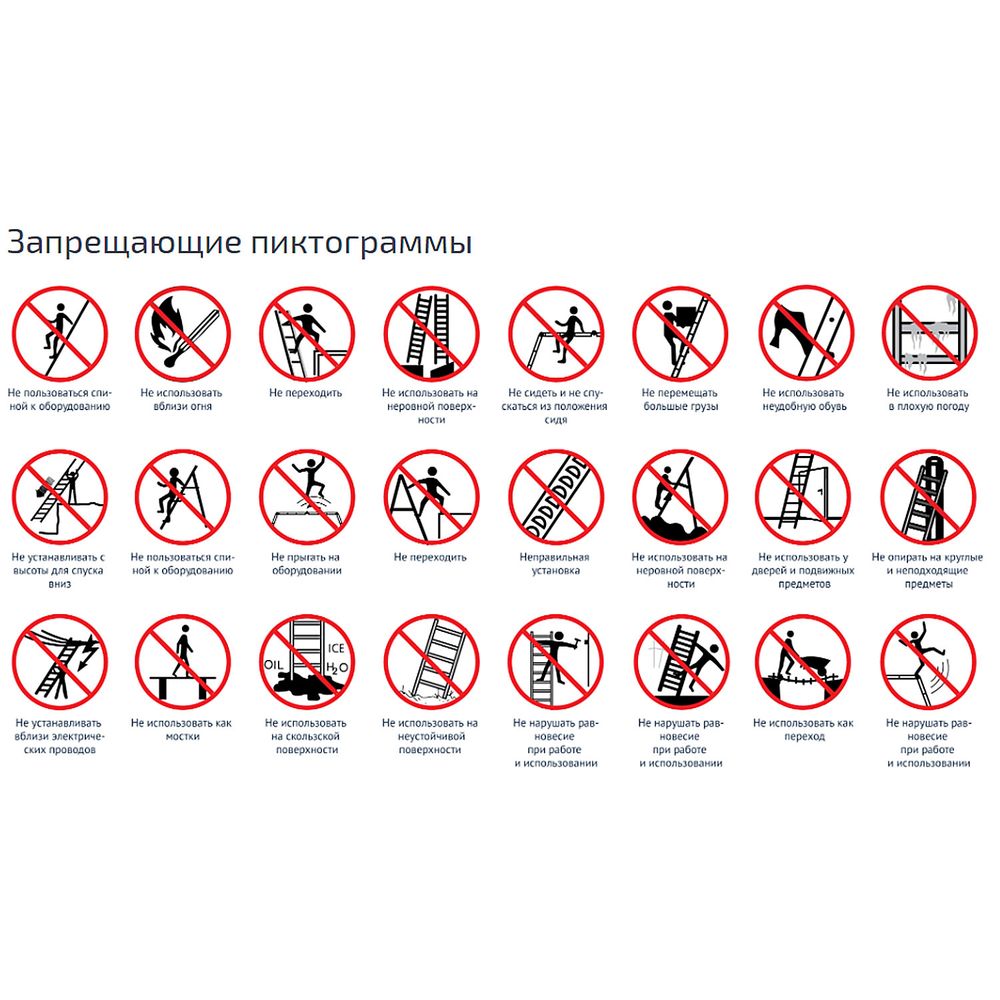 Стремянка стальная двухсторонняя 2х3 ступени, высота площадки 0,66м, алюминиевая площадка 35х16см, до 150кг, вес 4,2кг 