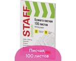 Бумага писчая А4, STAFF "EVERYDAY", 60 г/м2, 100 листов, Россия, белизна 92% (ISO)