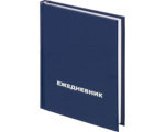 Ежедневник недатированный, Attache Economy,бумвинил,синий,А6,105х140мм,128л