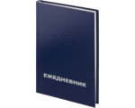 Ежедневник недатированный, синий бумвинил, 128х200, 128л, Attache Economy