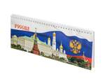 Планинг недатированный.100x295, 56л., герб/флаг