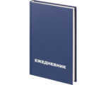 Ежедневник недатированный Attache Economy, бумвинил, синий, А5, 128х200мм, 160л
