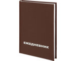 Ежедневник недатированный А5, 128л., 55-65г, бумвинил коричнев, Attache Economy