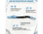 Ручка шариковая одноразовая Maped VISIO для левшей, в блистере