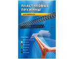 Гребенки Office Kit 10мм, пластик, 100шт/уп, белые BP2021