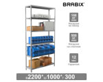 Стеллаж металлический BRABIX "MS 220/30-6", 2200х1000х300 мм, 6 полок