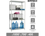Стеллаж металлический BRABIX "MS-185/40/70-4", 1850х700х400 мм, 4 полки