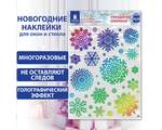 Наклейка для окон двусторонняя МНОГОРАЗОВАЯ 30x38 см, "Снежинки", голография, ЗОЛОТАЯ СКАЗКА