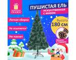 Ель новогодняя искусственная "Пушистая" 180 см, с инеем и шишками, зеленая, ЗОЛОТАЯ СКАЗКА