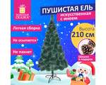 Ель новогодняя искусственная "Пушистая" 210 см, с инеем и шишками, зеленая, ЗОЛОТАЯ СКАЗКА