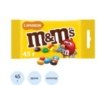 Конфеты Драже M&Ms с арахисом 45г
