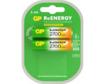 Аккумулятор GP 2700mAh AA/HR6 NiMH 2шт/блистер