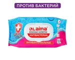 Салфетки влажные 120 шт., АНТИБАКТЕРИАЛЬНЫЕ, с пластиковым клапаном, LAIMA "Antibacterial"