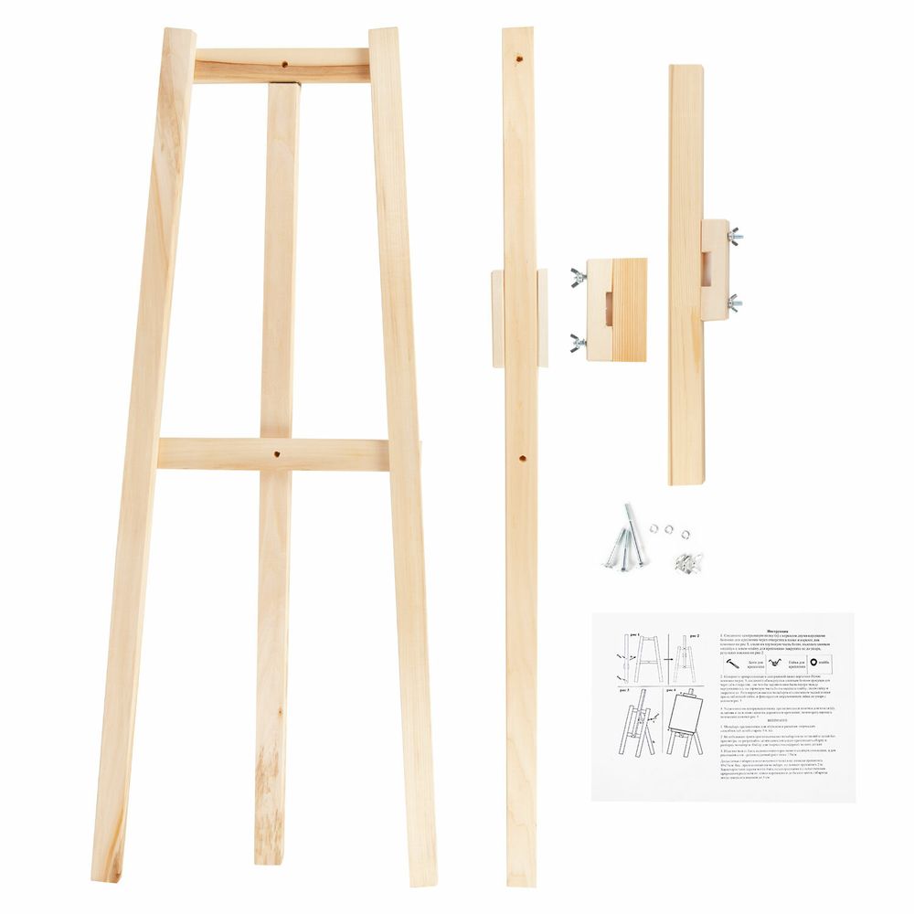 Мольберт напольный из липы