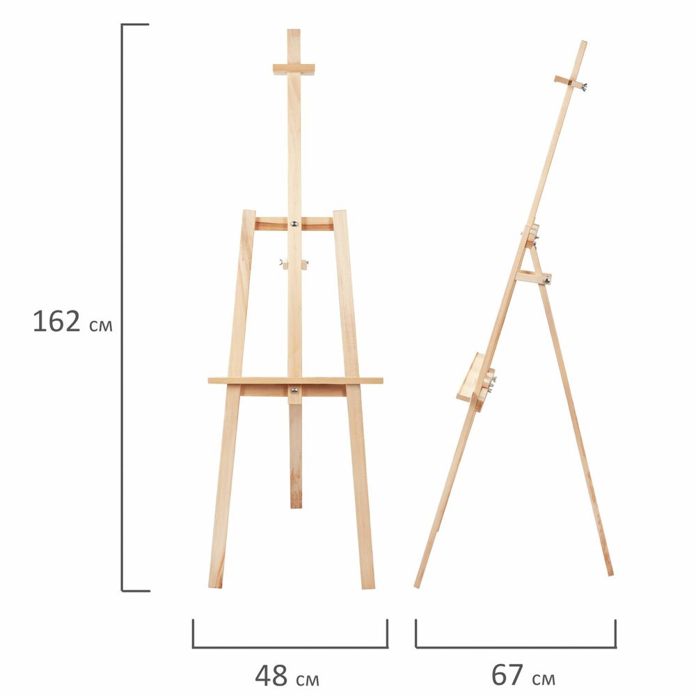 Мольберт напольный из липы