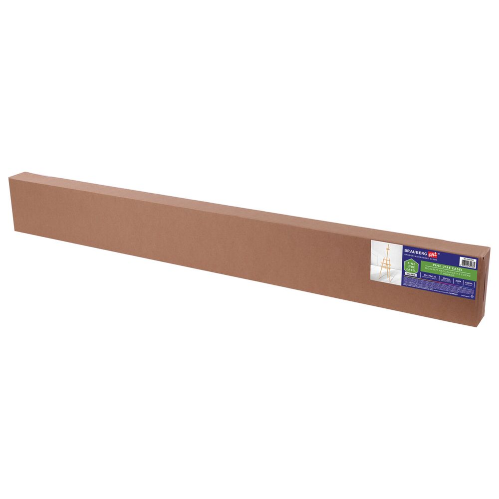 Мольберт напольный из сосны Лира с полкой, 170х55х70 см, высота холста до 107 см, BRAUBERG ART CLASSIC