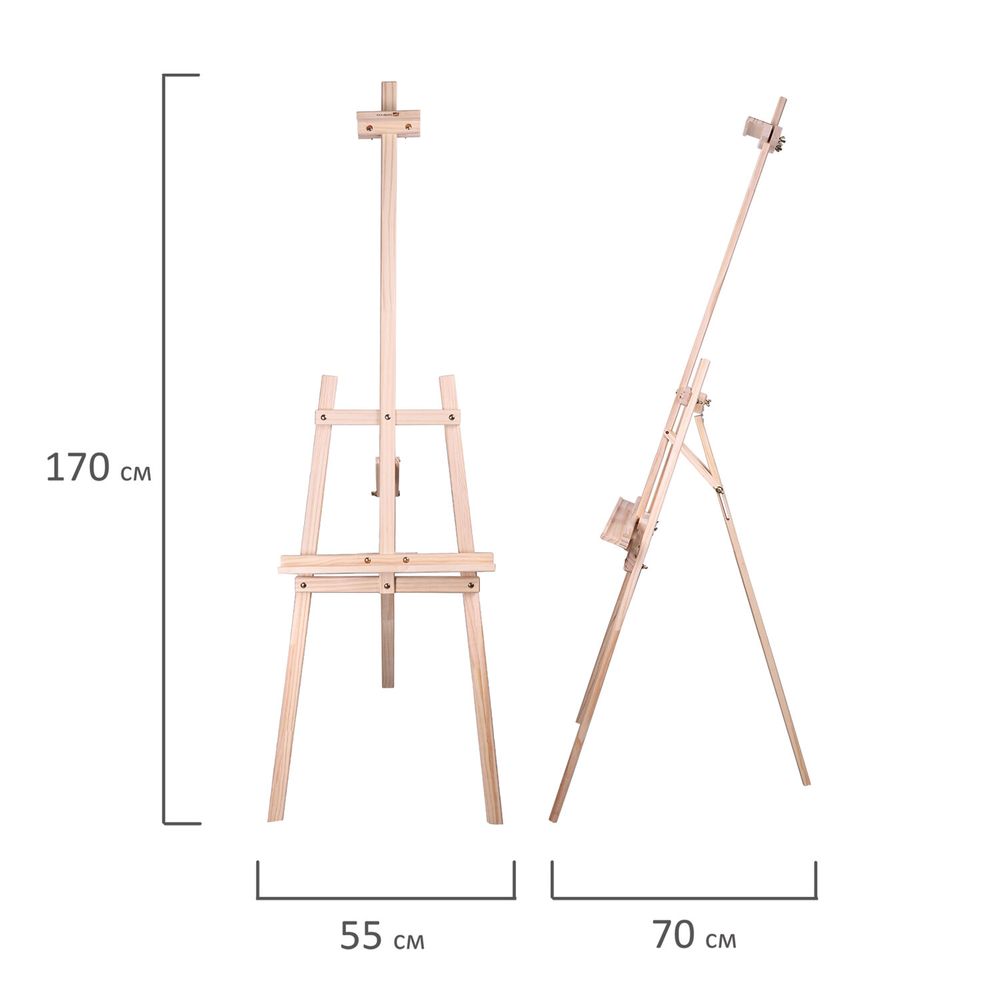 Мольберт напольный из сосны Лира, 170х55х70 см, высота холста до 107 см, BRAUBERG ART CLASSIC