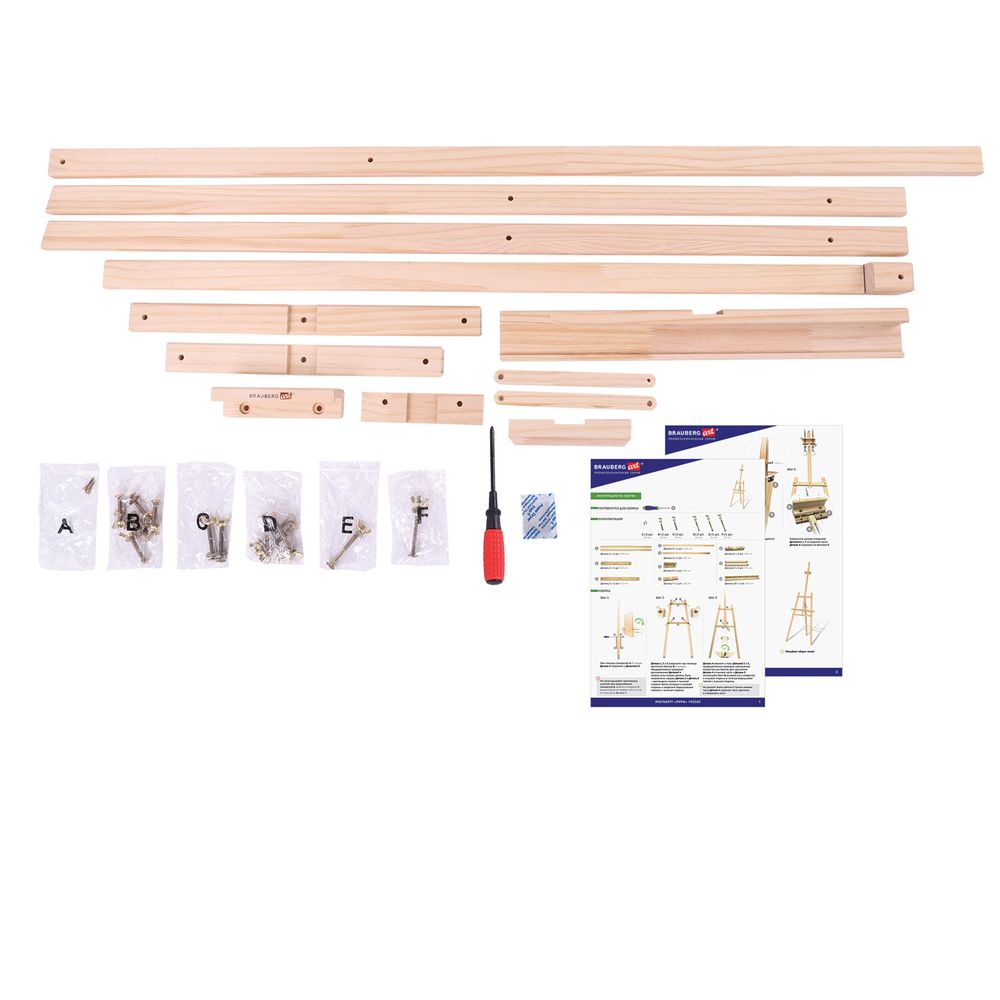 Мольберт напольный из сосны Лира, 170х55х70 см, высота холста до 107 см, BRAUBERG ART CLASSIC